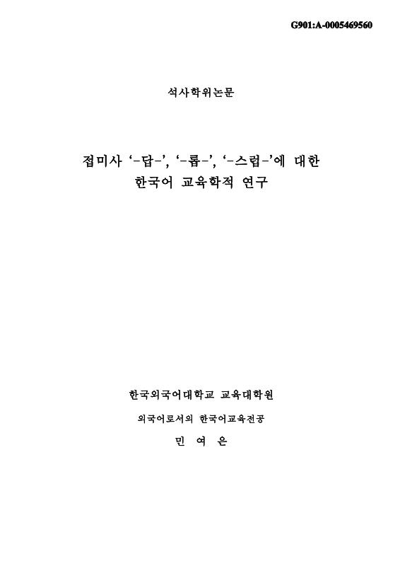 미리보기 이미지 1번째