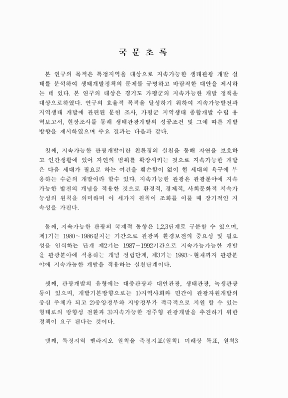 미리보기 이미지 4번째