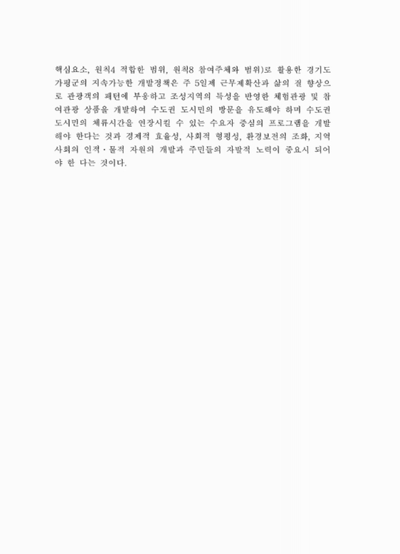 미리보기 이미지 5번째