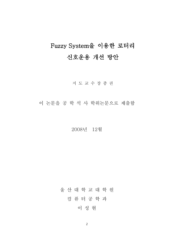 미리보기 이미지 2번째