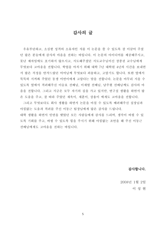 미리보기 이미지 5번째