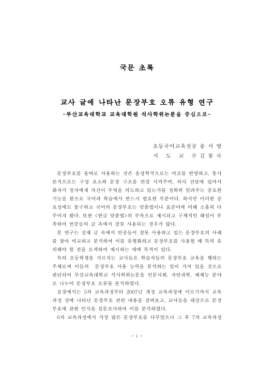 미리보기 이미지 4번째
