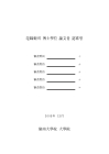 미리보기 이미지 3번째