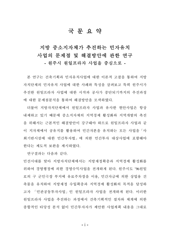 미리보기 이미지 4번째