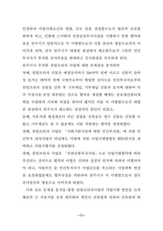 미리보기 이미지 5번째