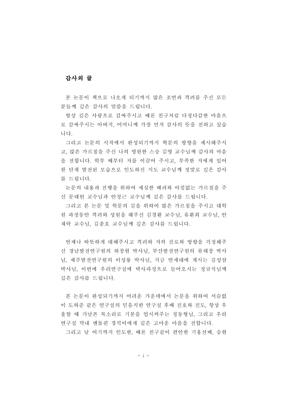 미리보기 이미지 4번째