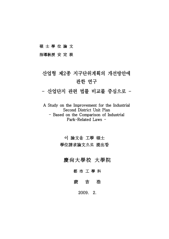 미리보기 이미지 2번째