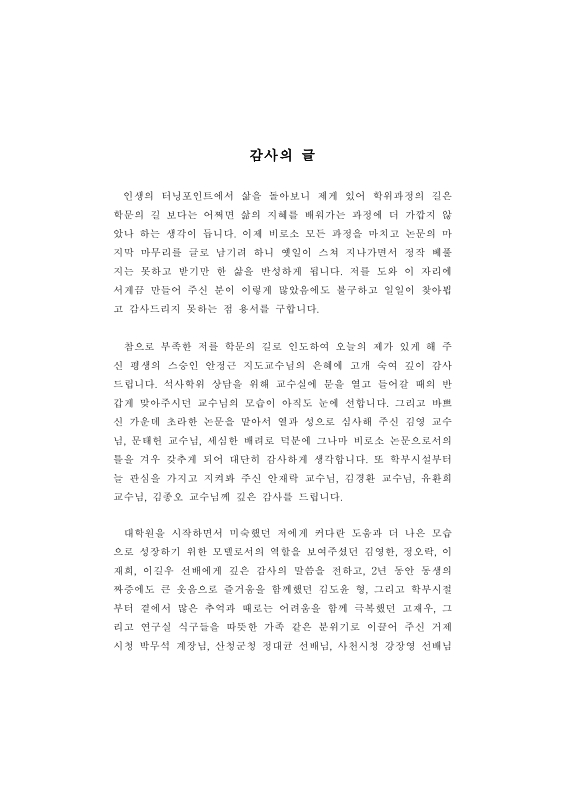 미리보기 이미지 4번째