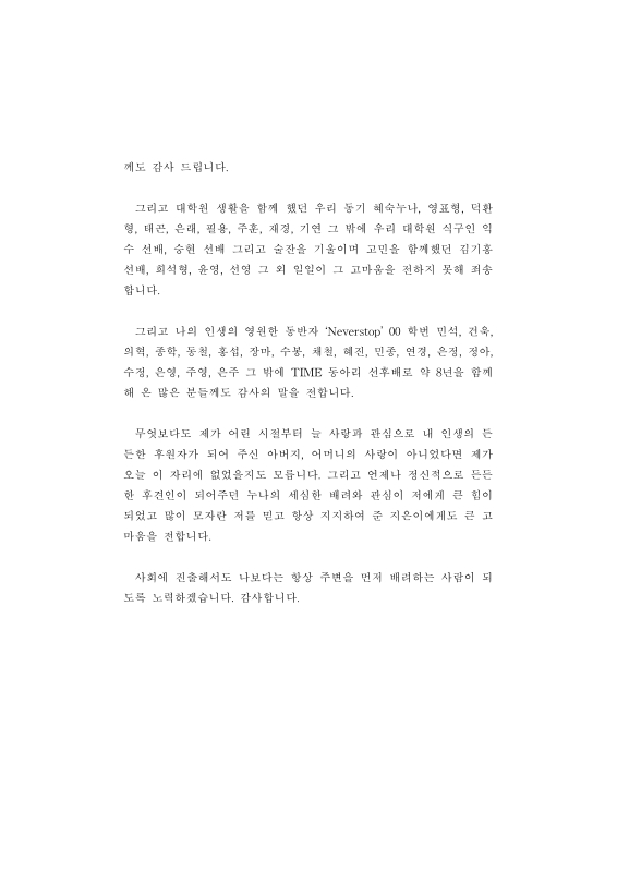 미리보기 이미지 5번째