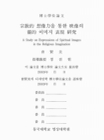 미리보기 이미지 2번째