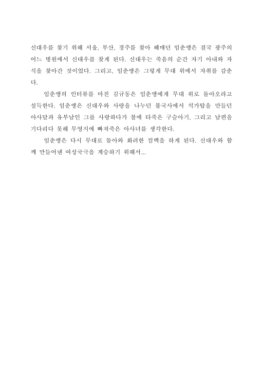 미리보기 이미지 5번째