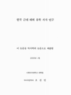 미리보기 이미지 1번째