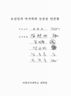 미리보기 이미지 2번째