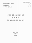 미리보기 이미지 1번째