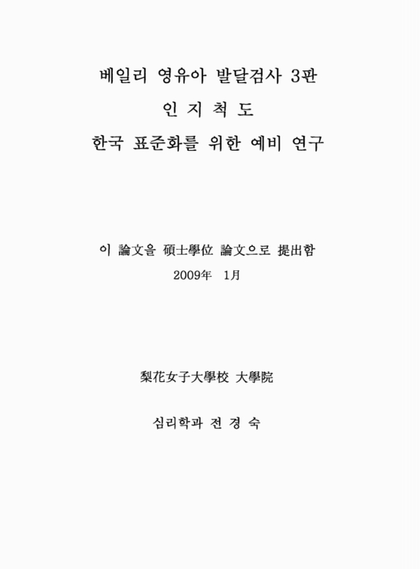 미리보기 이미지 2번째