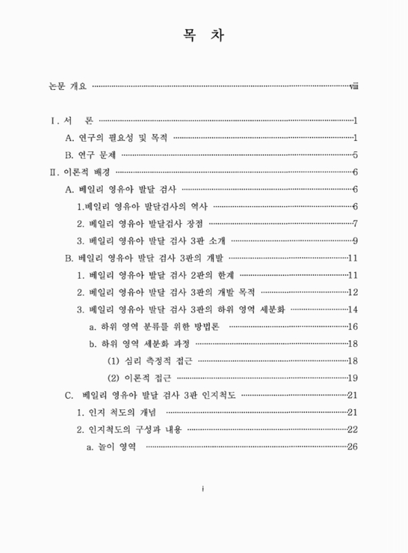 미리보기 이미지 4번째
