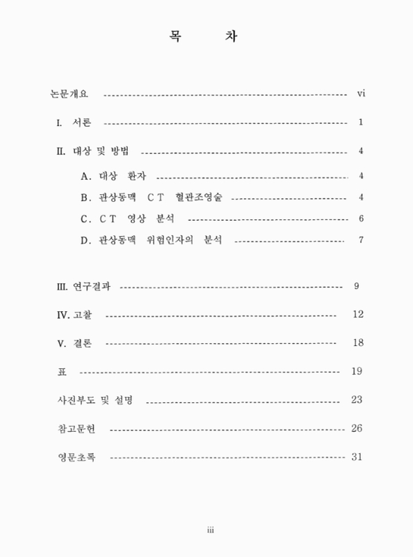 미리보기 이미지 4번째