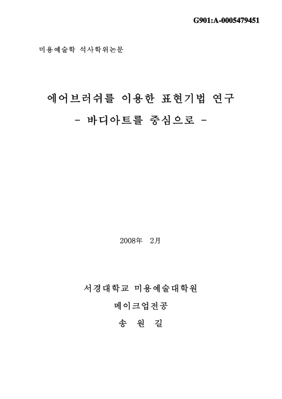 미리보기 이미지 1번째