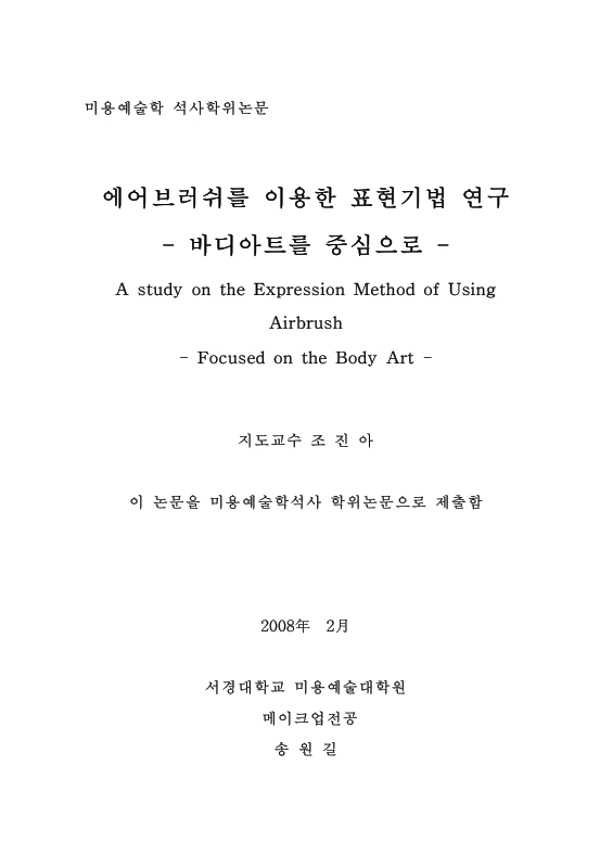 미리보기 이미지 2번째