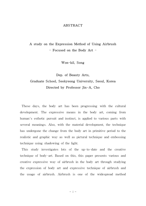 미리보기 이미지 4번째