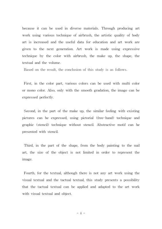 미리보기 이미지 5번째