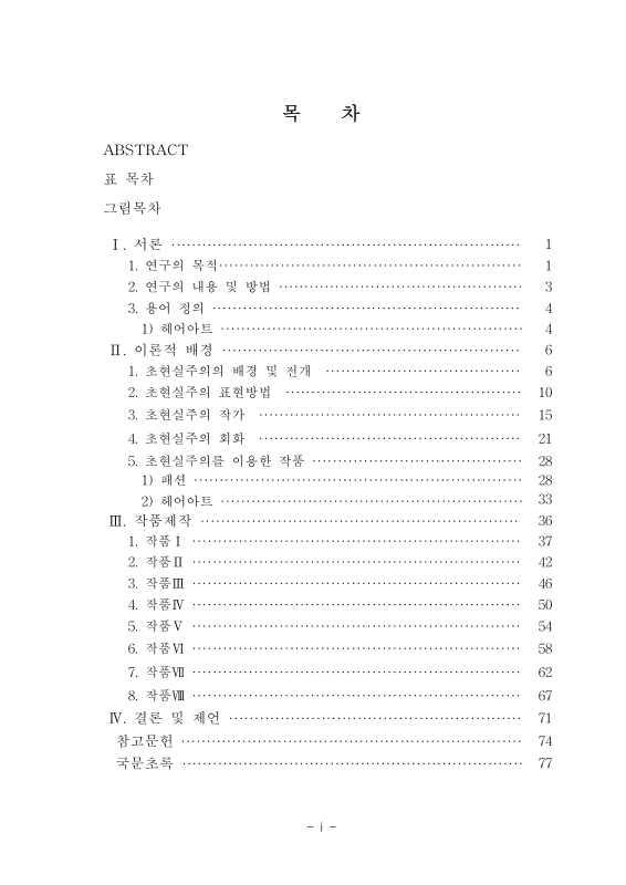 미리보기 이미지 4번째