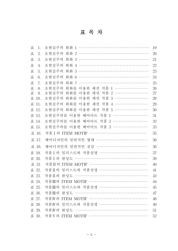 미리보기 이미지 5번째