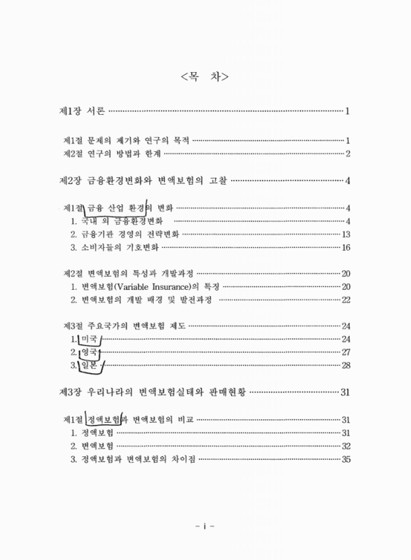 미리보기 이미지 4번째