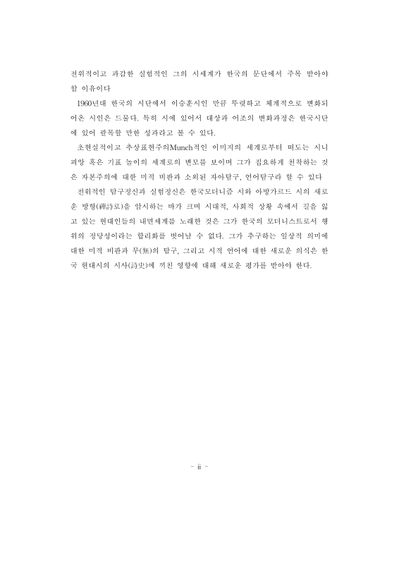 미리보기 이미지 5번째