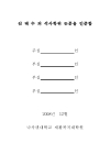 미리보기 이미지 2번째
