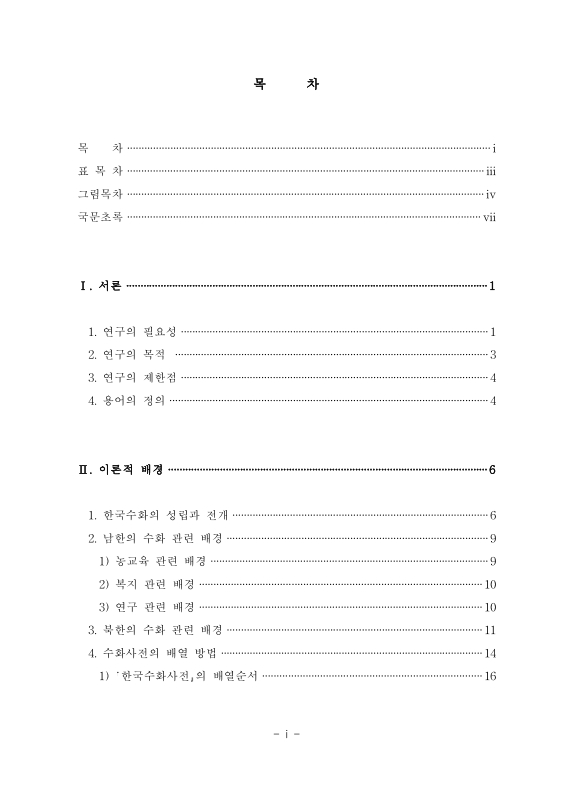 미리보기 이미지 4번째