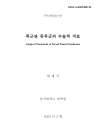 미리보기 이미지 1번째