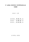 미리보기 이미지 3번째