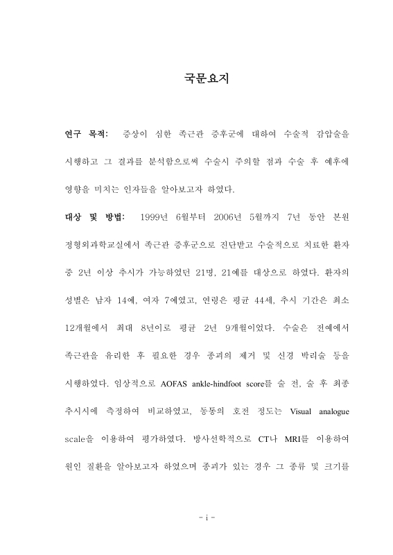 미리보기 이미지 4번째
