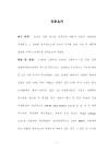 미리보기 이미지 4번째