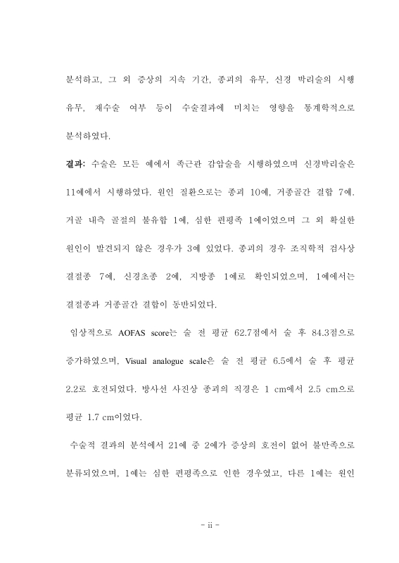 미리보기 이미지 5번째