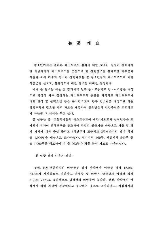 미리보기 이미지 4번째