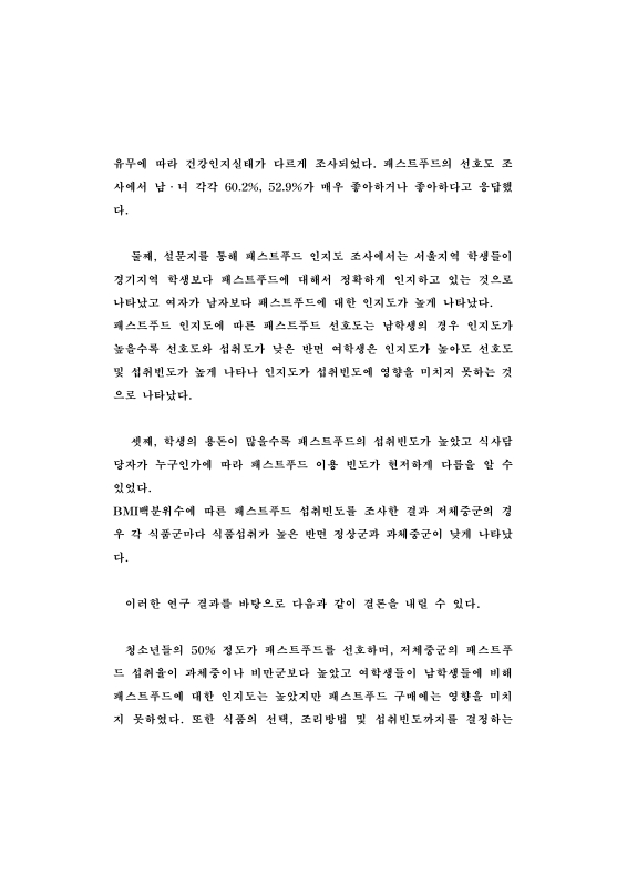 미리보기 이미지 5번째