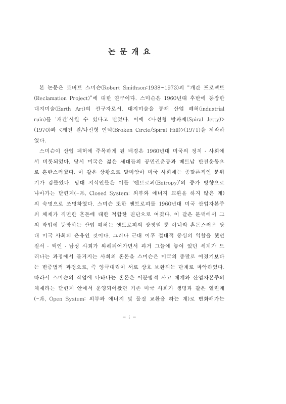 미리보기 이미지 4번째