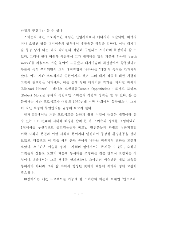 미리보기 이미지 5번째
