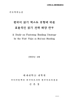 미리보기 이미지 1번째