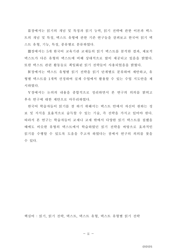 미리보기 이미지 5번째