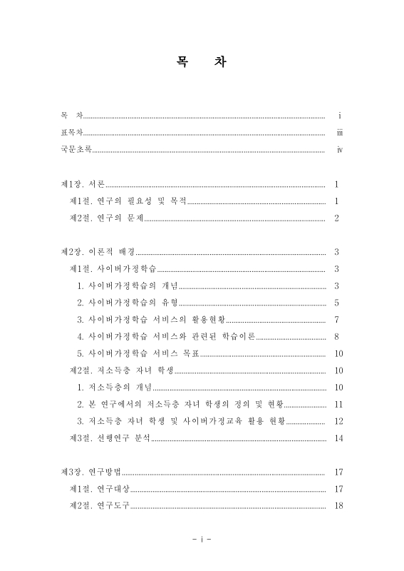 미리보기 이미지 4번째