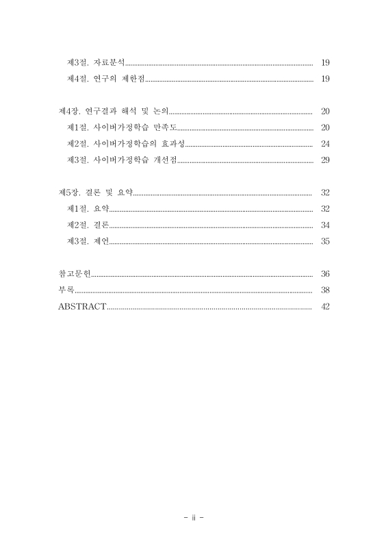 미리보기 이미지 5번째