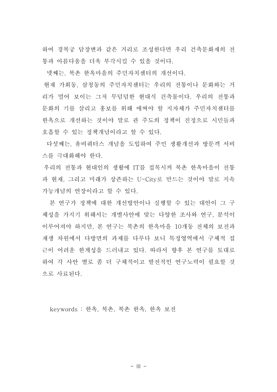 미리보기 이미지 5번째