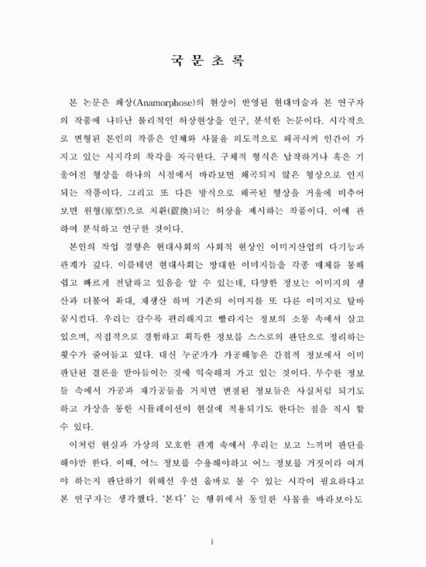 미리보기 이미지 3번째