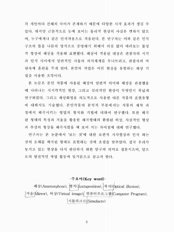 미리보기 이미지 4번째