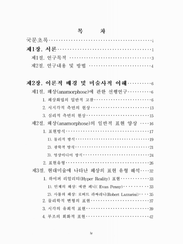 미리보기 이미지 5번째