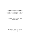 미리보기 이미지 1번째