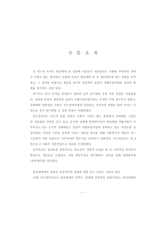 미리보기 이미지 4번째